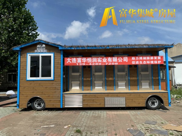 无锡富华恒润实业完成新疆博湖县广播电视局拖车式移动厕所项目